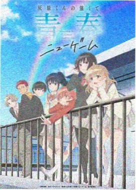 雨林少年 冒险治愈动画在线观看