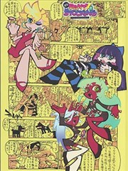 白塔之下 韩国社会悬疑漫画