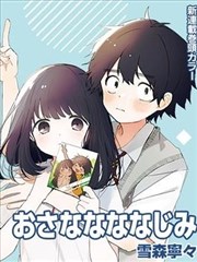 纸上长安 国风历史漫画在线阅读